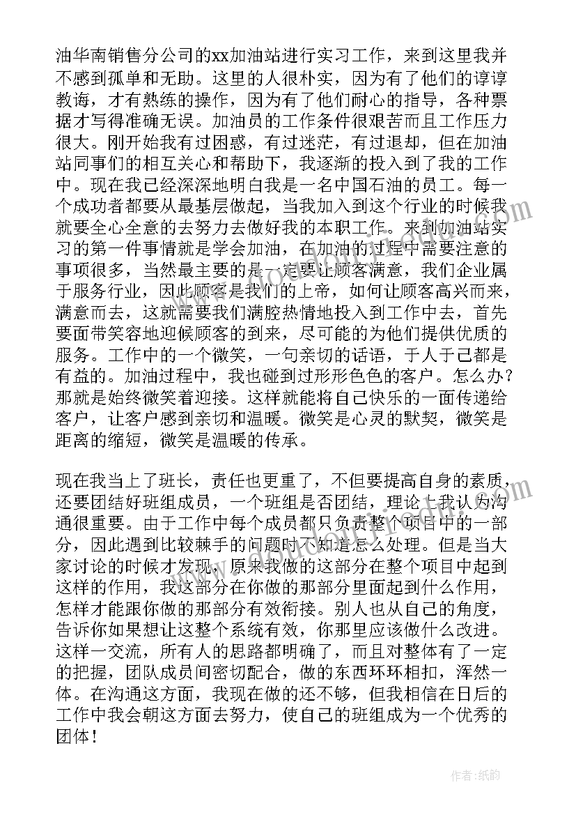 最新小班区角设计方案 小班活动方案(模板7篇)