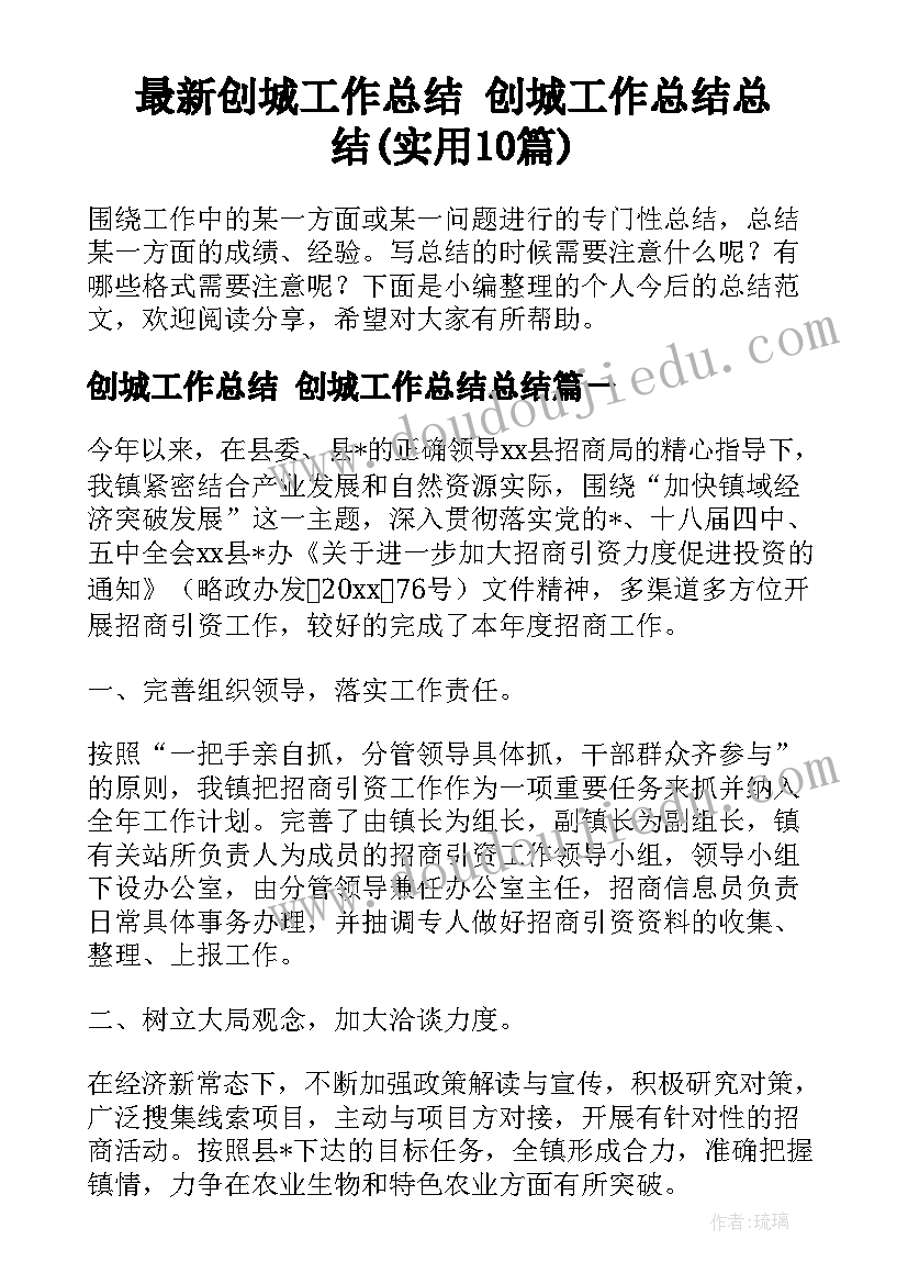 最新做智慧老师的心得(精选7篇)