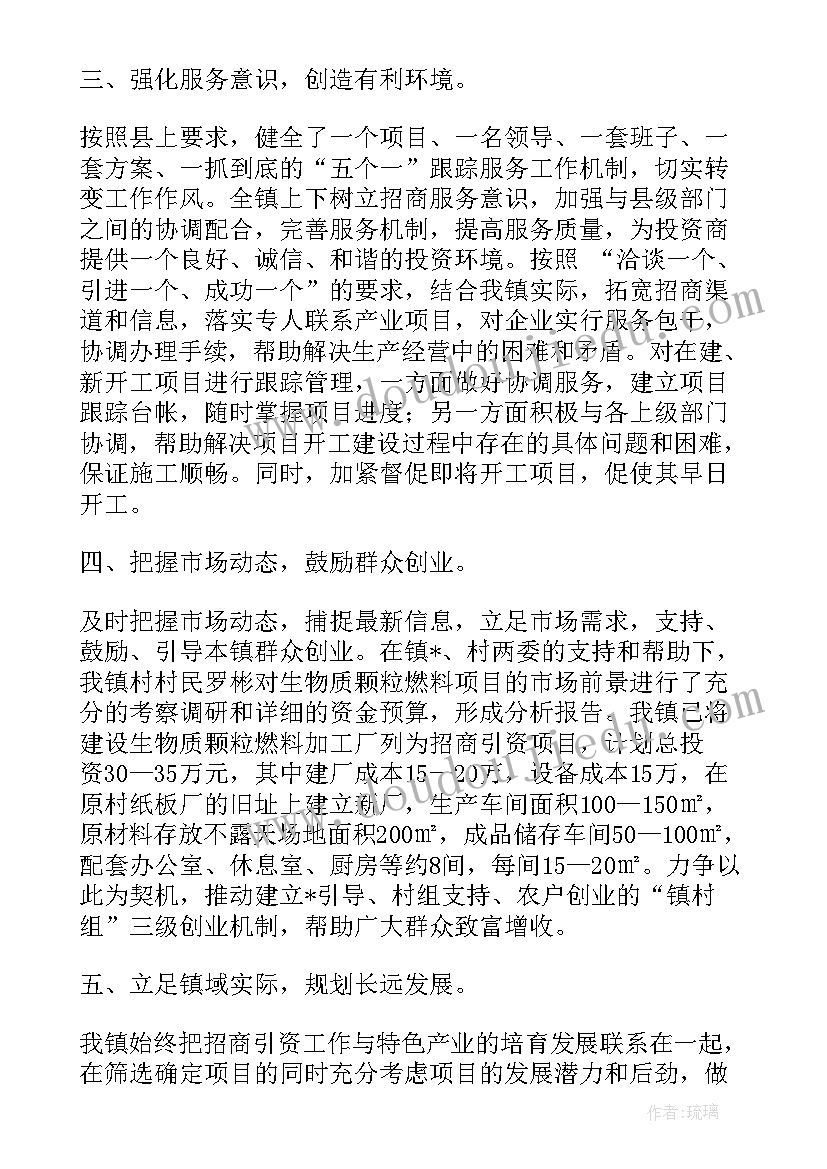 最新做智慧老师的心得(精选7篇)