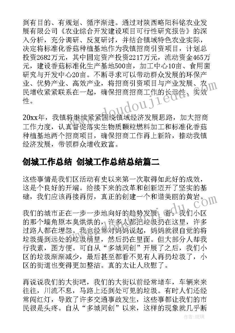 最新做智慧老师的心得(精选7篇)