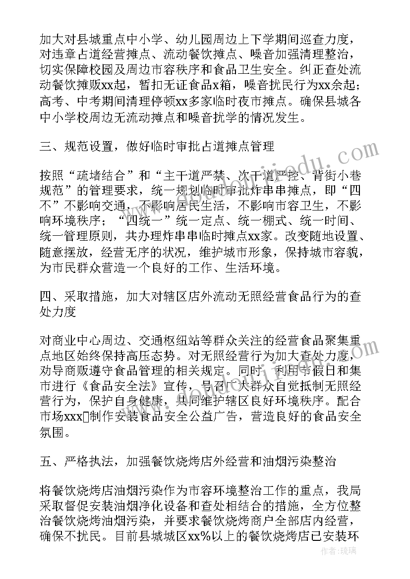 最新做智慧老师的心得(精选7篇)