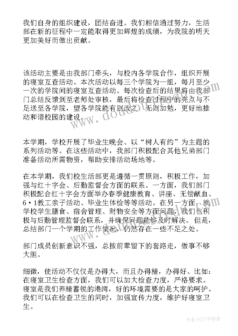 最新防范金融风险心得体会不足和改进 防范金融风险能力心得体会(精选5篇)