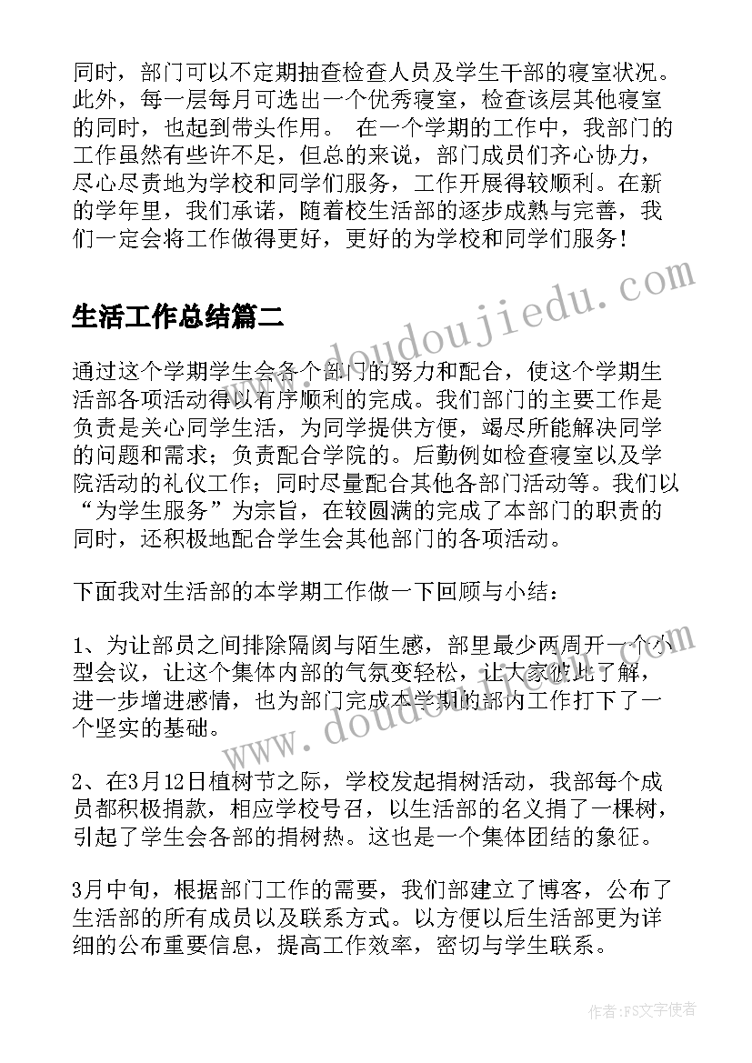 最新防范金融风险心得体会不足和改进 防范金融风险能力心得体会(精选5篇)