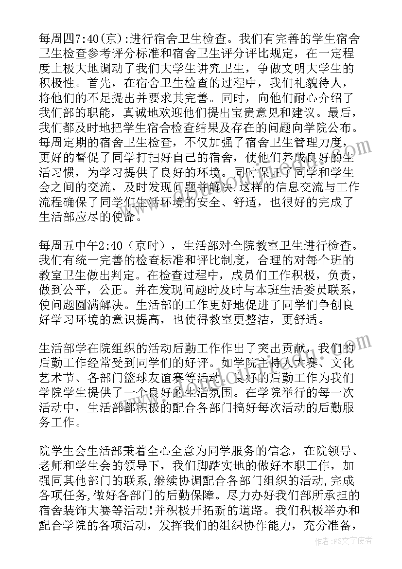 最新防范金融风险心得体会不足和改进 防范金融风险能力心得体会(精选5篇)