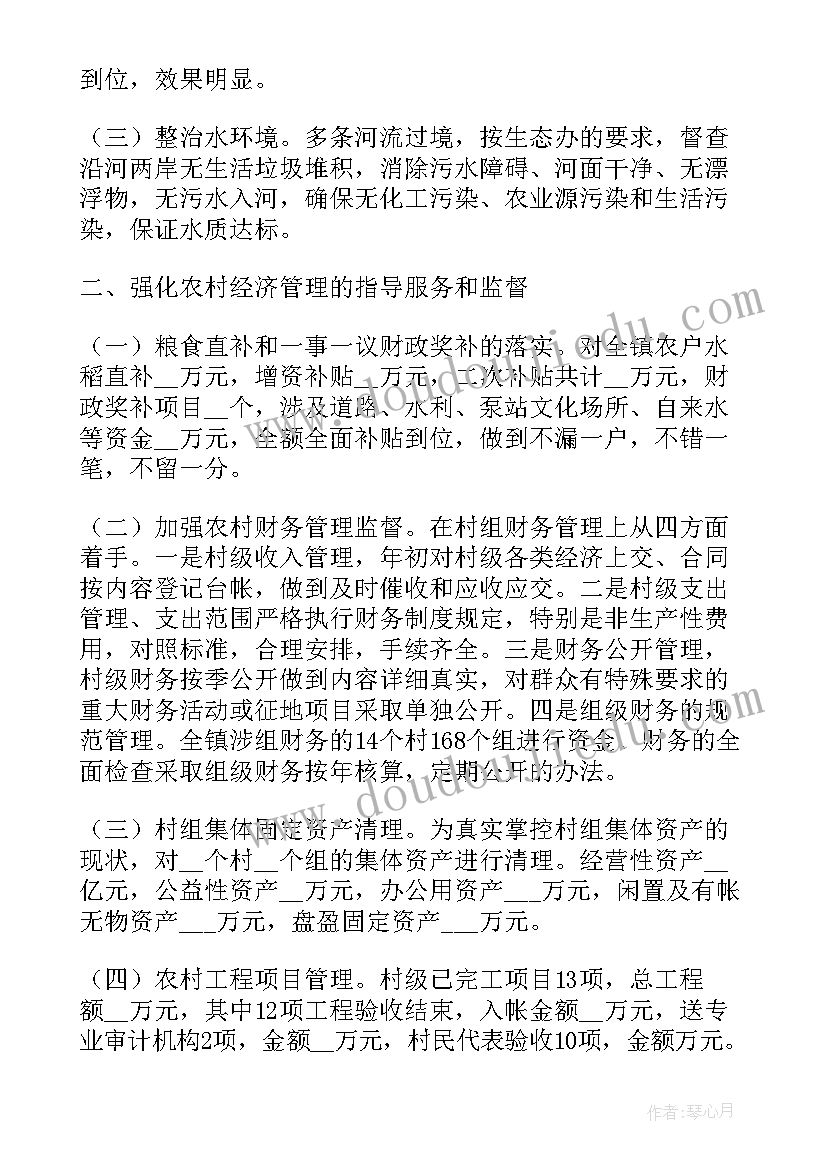 幼儿园六一老师主持台词 幼儿园庆六一主持台词(汇总5篇)