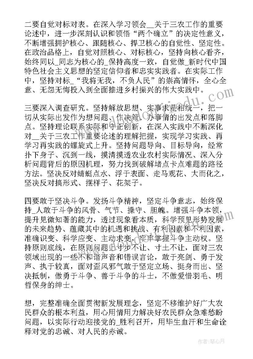 幼儿园六一老师主持台词 幼儿园庆六一主持台词(汇总5篇)