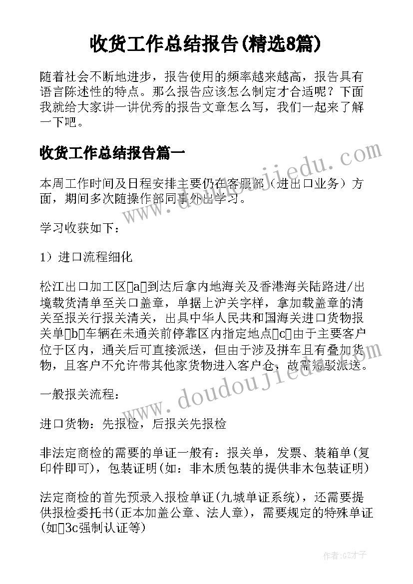 最新教师教研活动成长方案 小学教师教研活动方案(大全5篇)