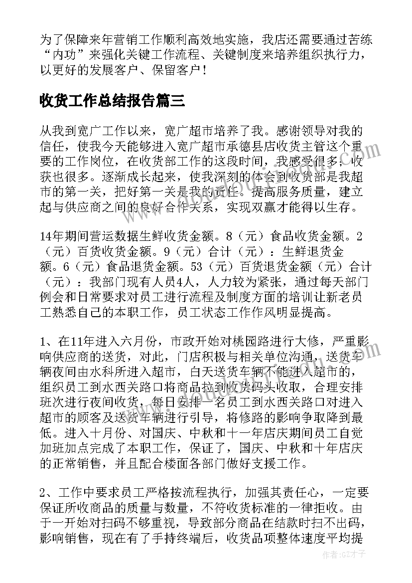 最新教师教研活动成长方案 小学教师教研活动方案(大全5篇)