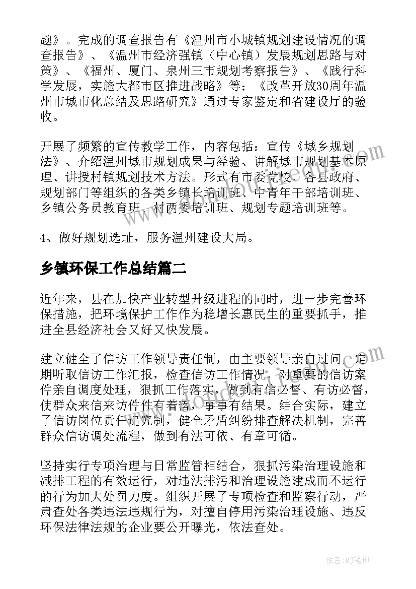 风车教案重难点(大全8篇)