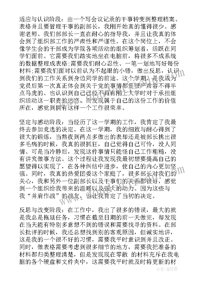 名人遇到困难不放弃的事例 遇到困难不放弃的励志名言警句(优质5篇)