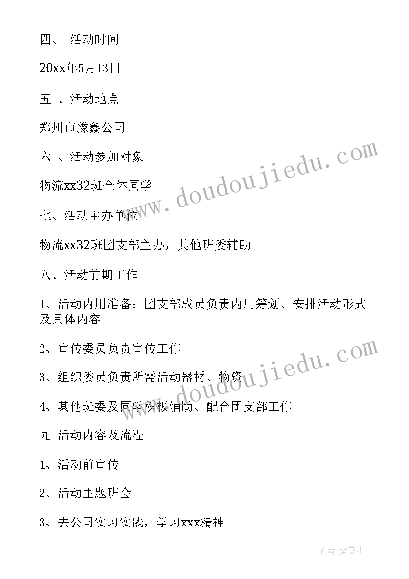 仓库工作总结完成情况报告(汇总5篇)