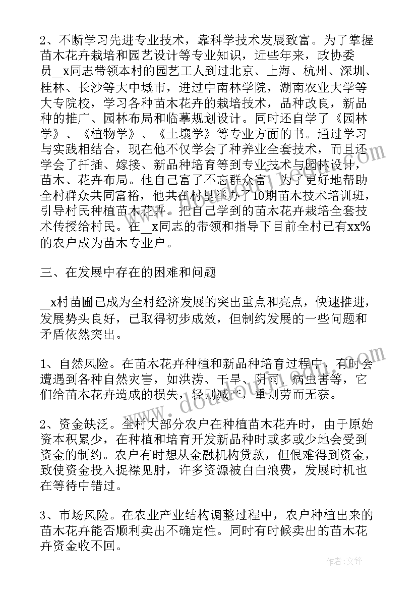 学生期末总结自我评价高中生(汇总9篇)