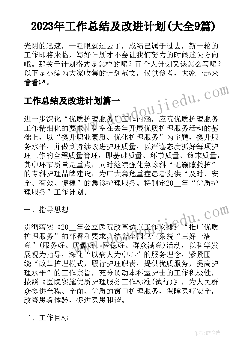 最新青海省劳务合同书电子版(优质6篇)