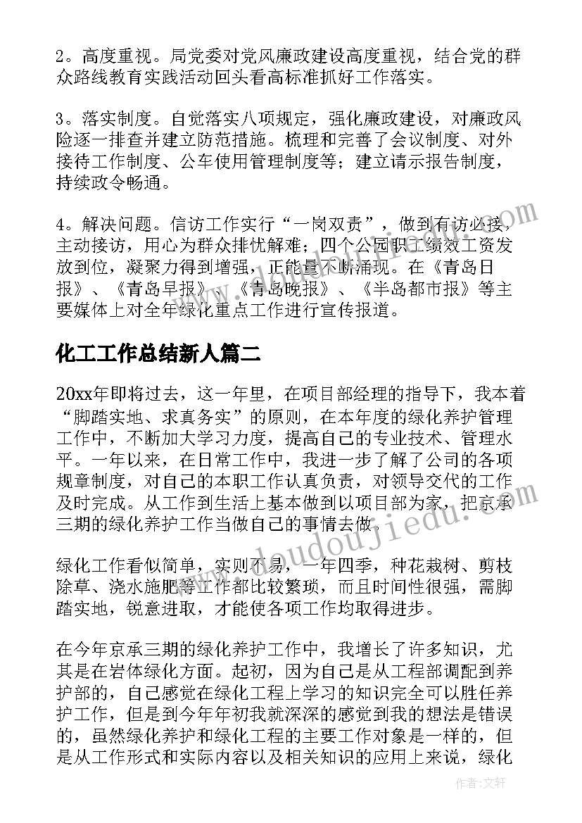 乡镇度平安建设方案(实用8篇)