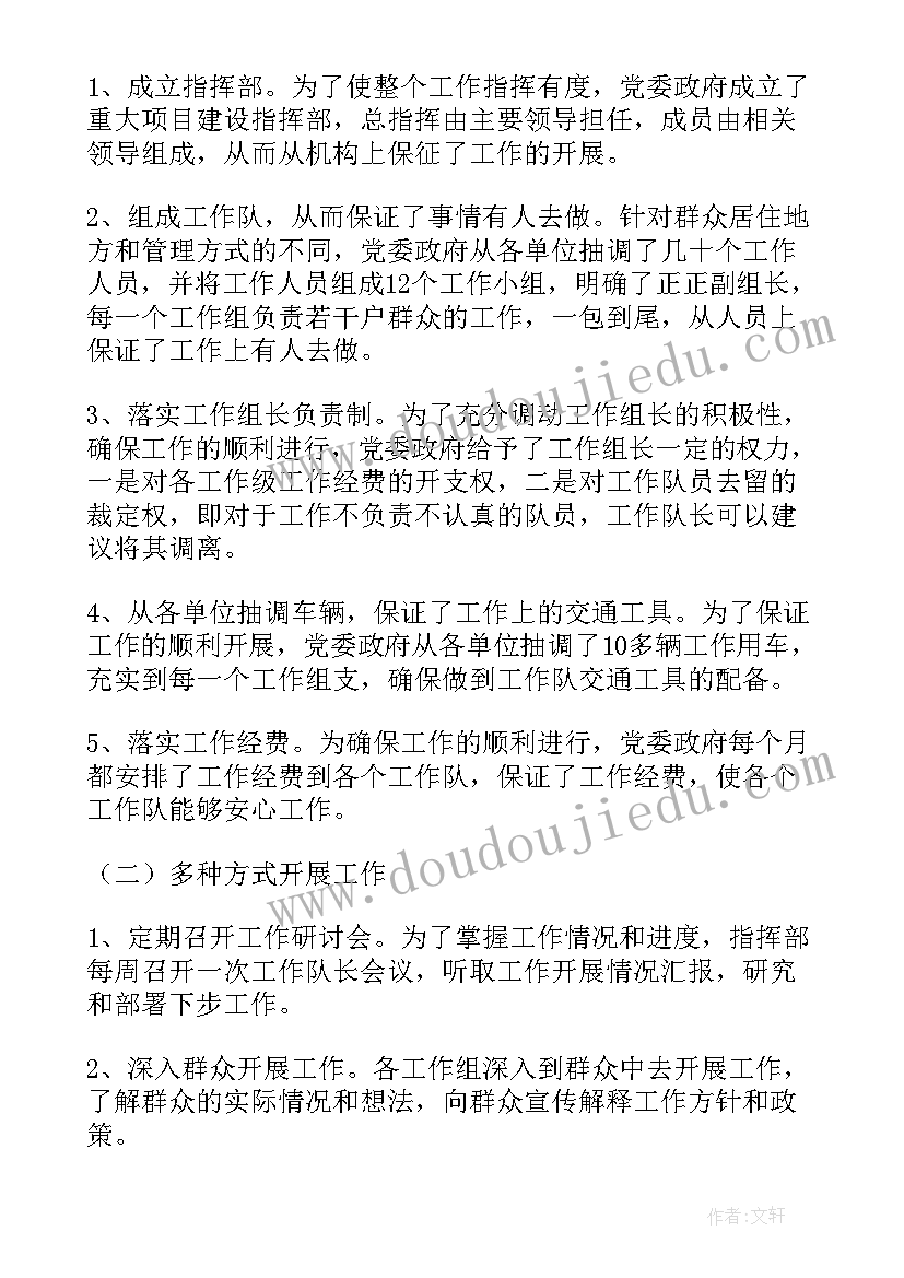 2023年上学期总结和下学期计划初中 学期个人总结与下学期计划(模板10篇)