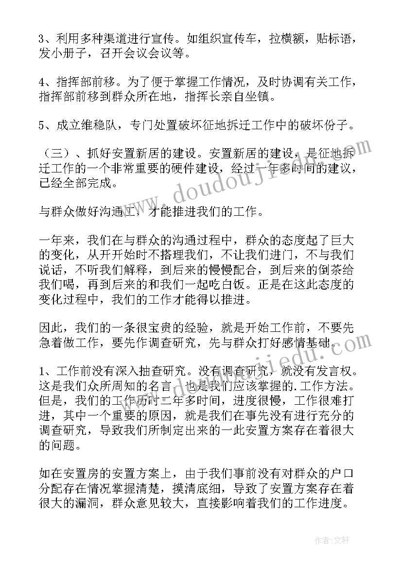 2023年上学期总结和下学期计划初中 学期个人总结与下学期计划(模板10篇)