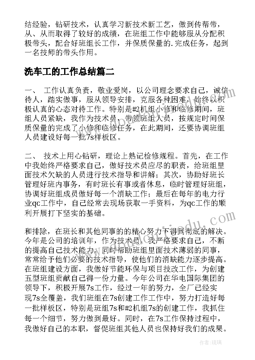 2023年值班心得体会高清(汇总5篇)