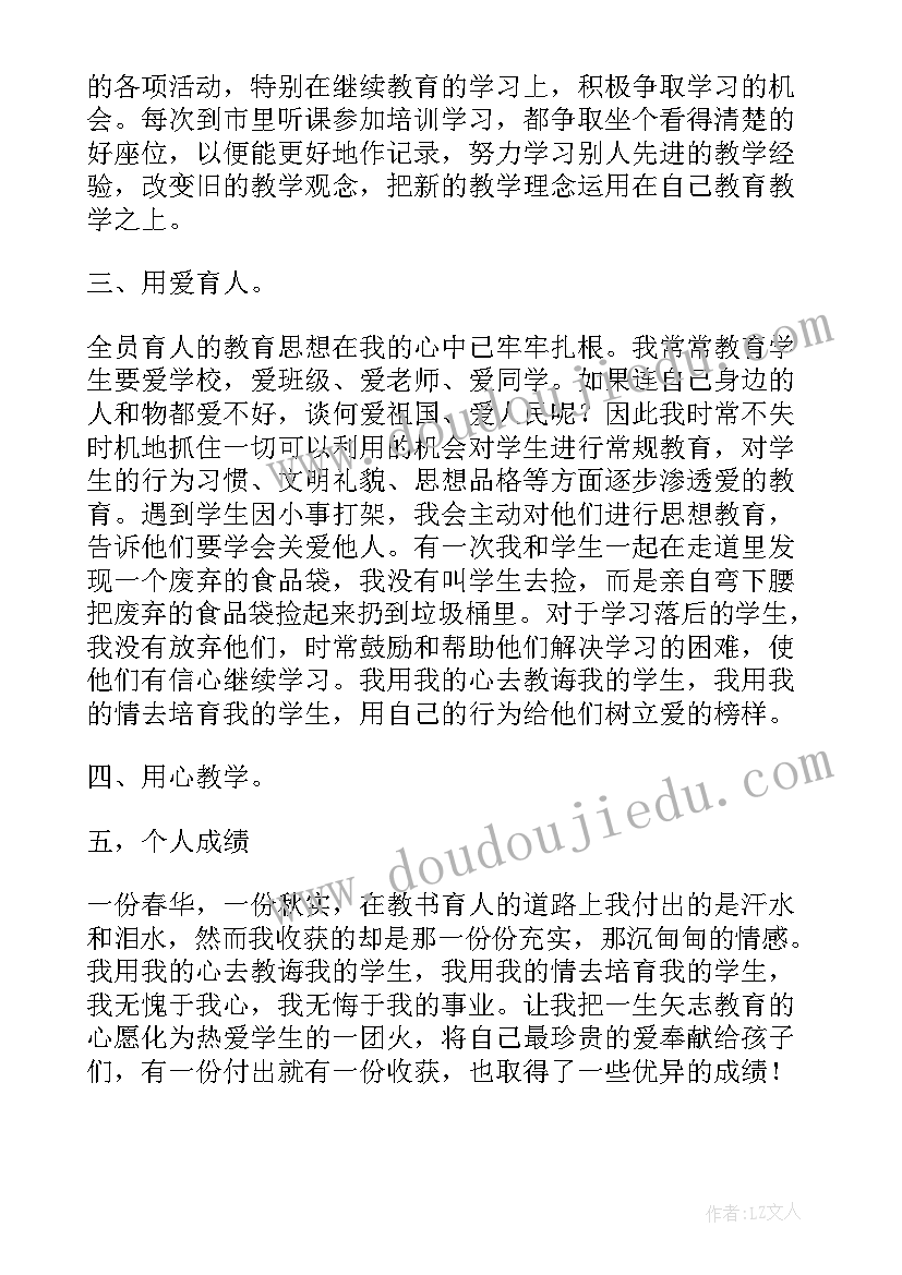 最新兔年新春慰问信边框 兔年春节心得体会(精选9篇)