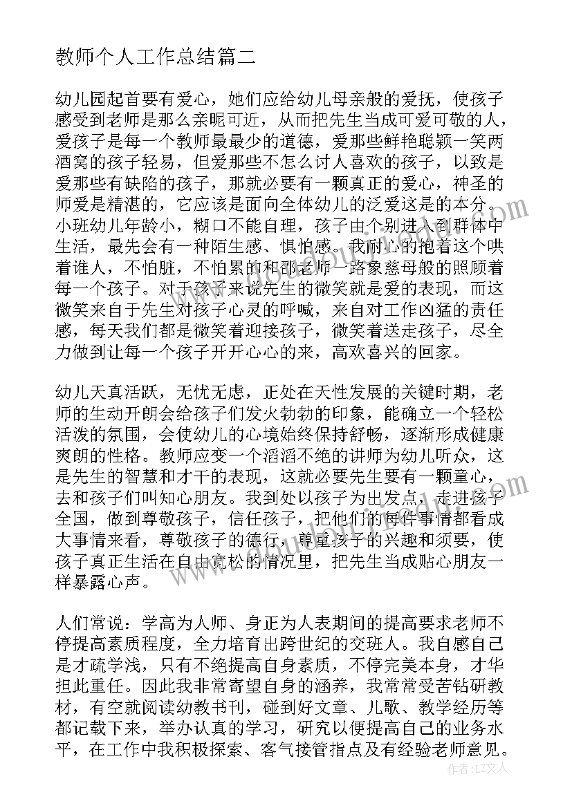 最新兔年新春慰问信边框 兔年春节心得体会(精选9篇)