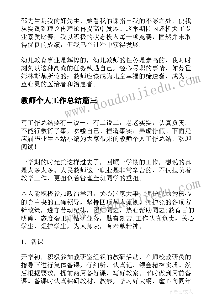 最新兔年新春慰问信边框 兔年春节心得体会(精选9篇)