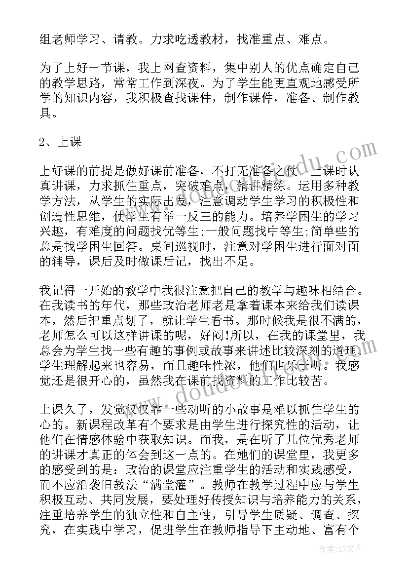 最新兔年新春慰问信边框 兔年春节心得体会(精选9篇)