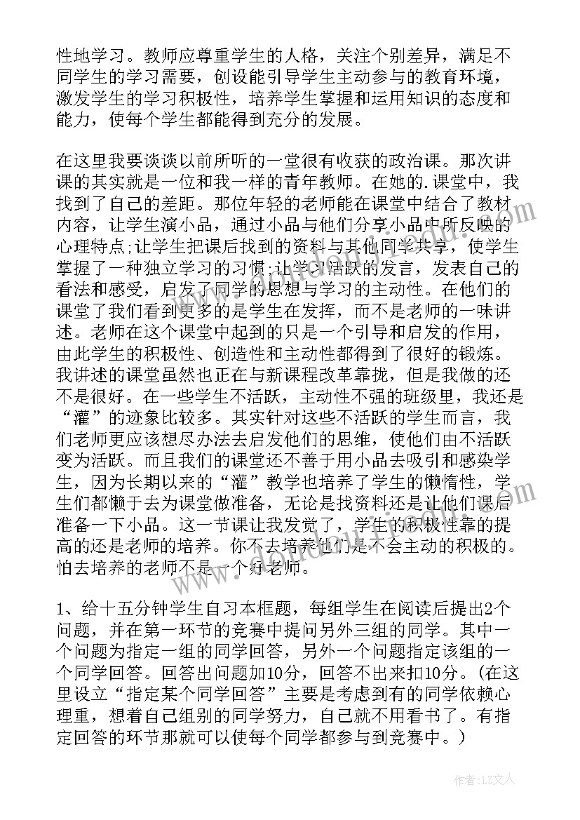 最新兔年新春慰问信边框 兔年春节心得体会(精选9篇)