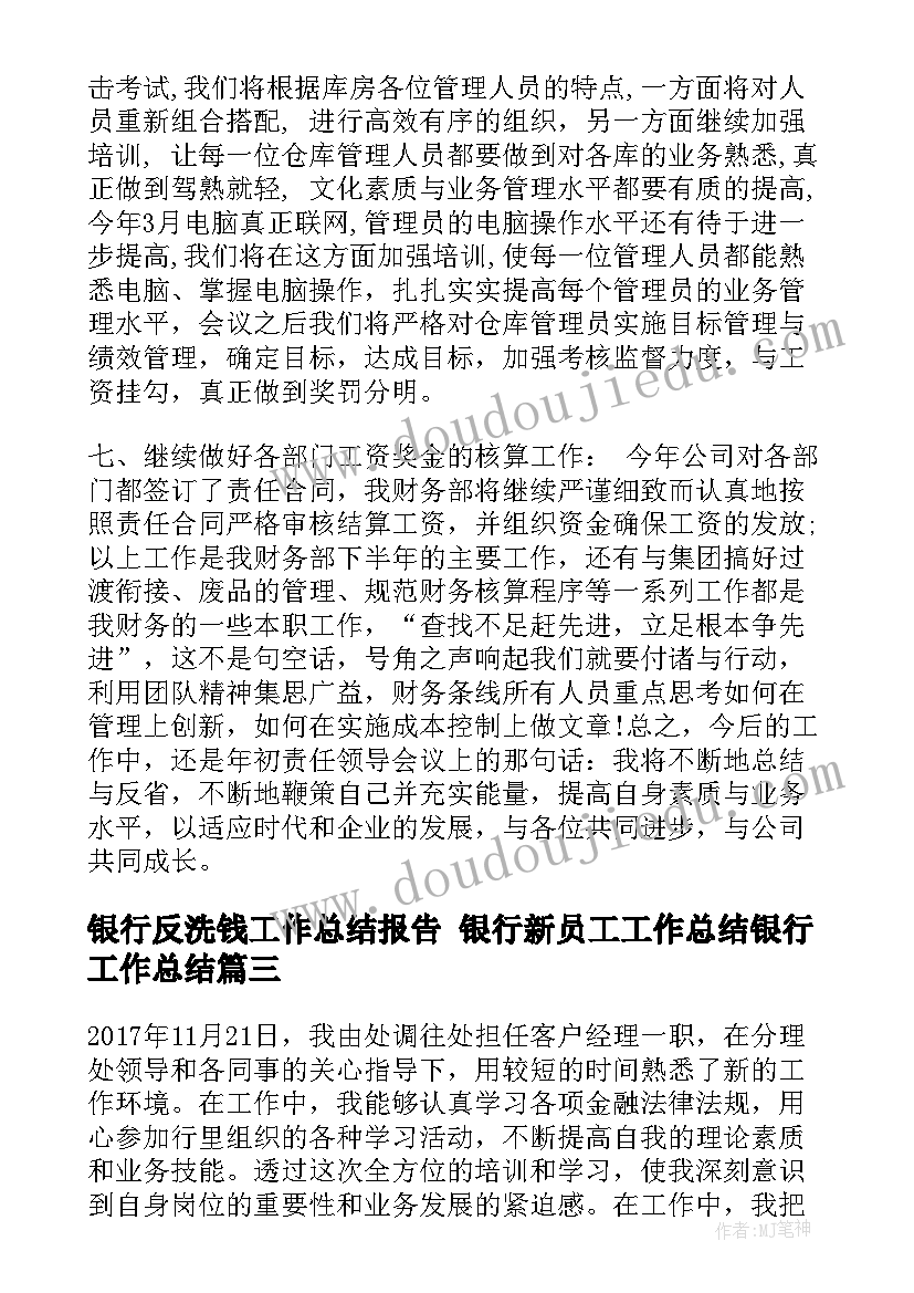 订婚朋友圈祝福语(优质6篇)