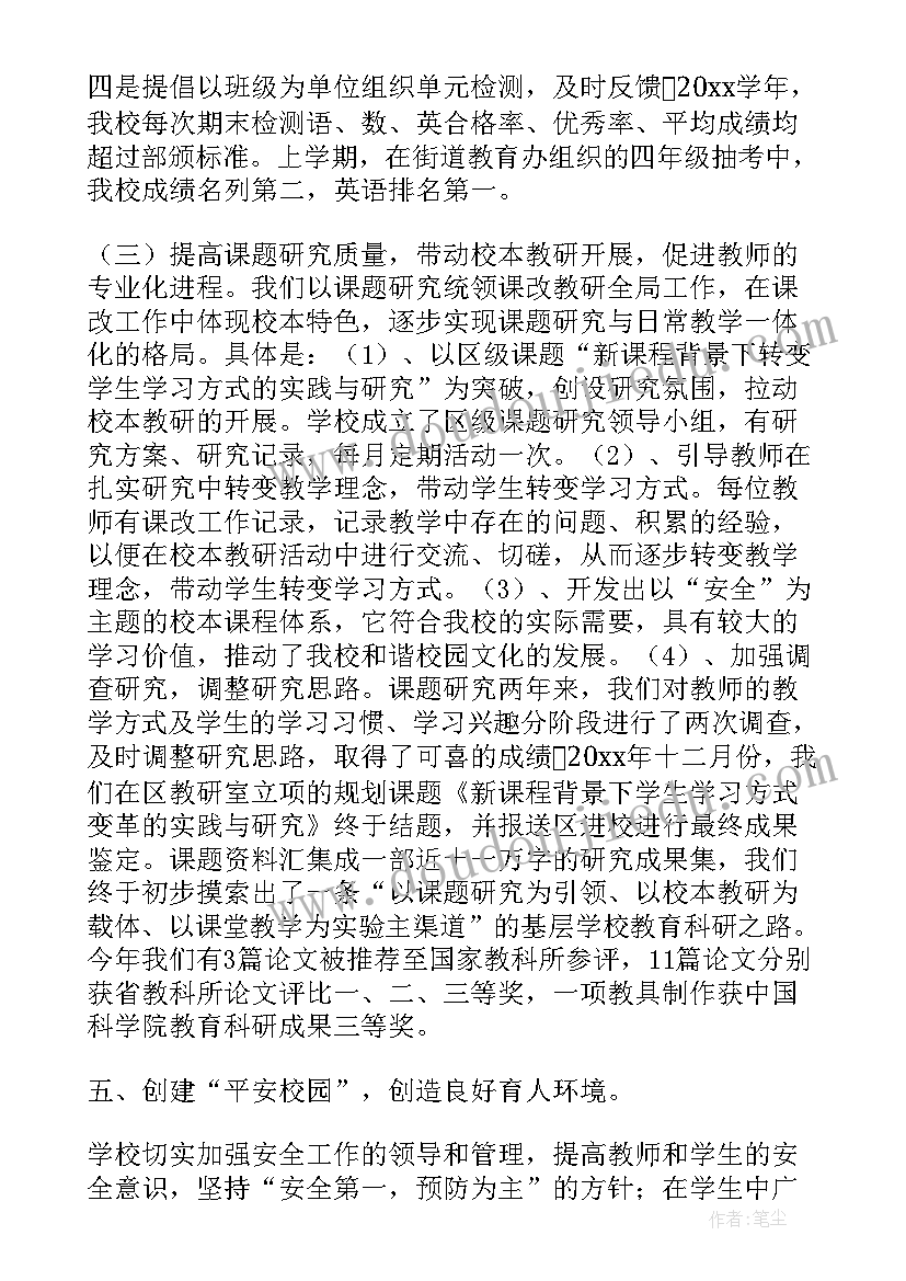 团队建设总结精简(精选10篇)