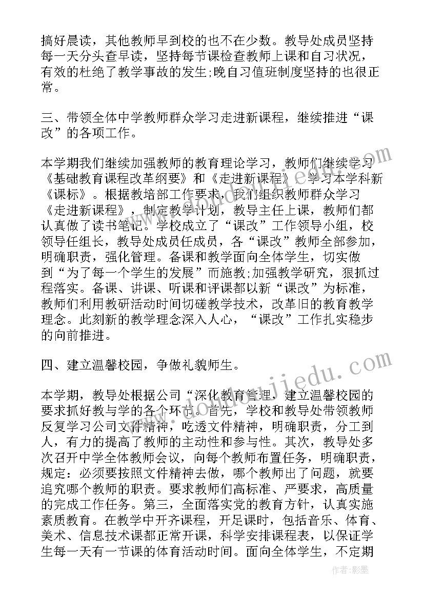 最新链家公司年终总结(优秀7篇)