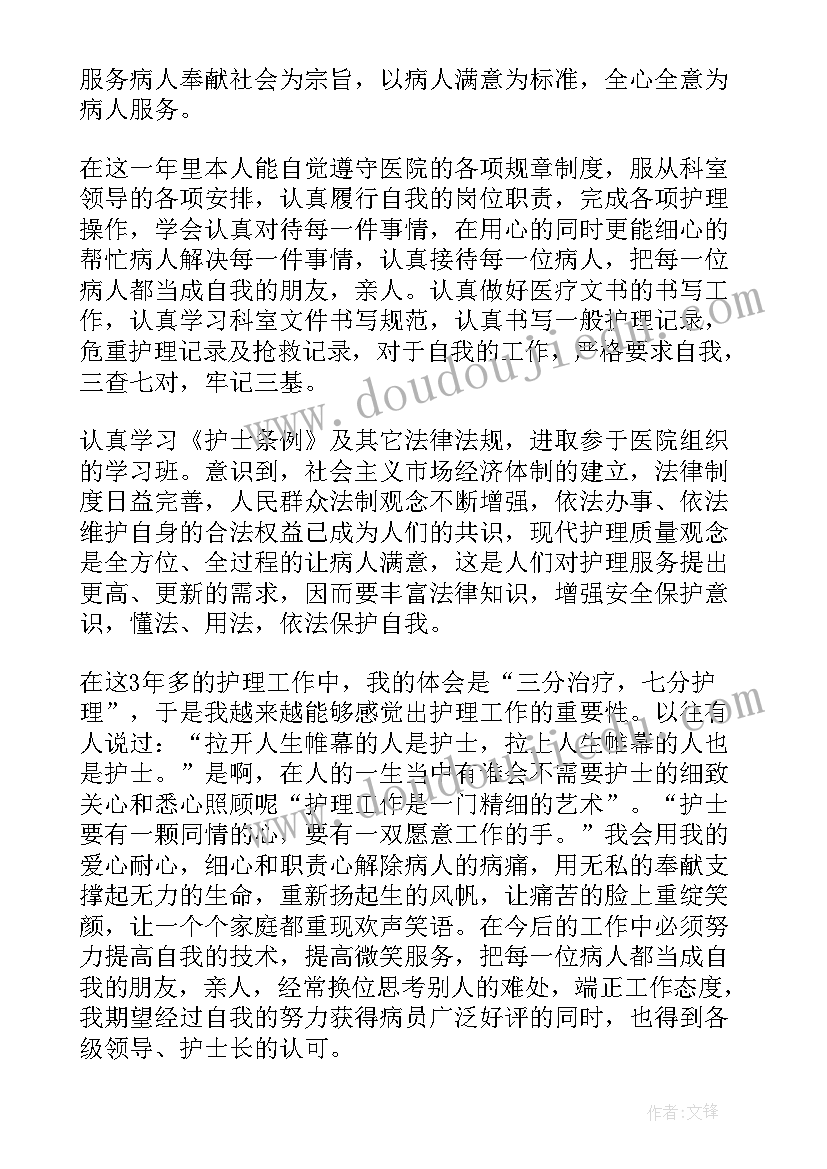 2023年车间工作总结语(汇总8篇)