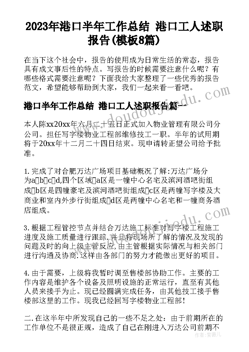 2023年党员志愿服务进社区活动方案 社区志愿服务活动方案(通用8篇)