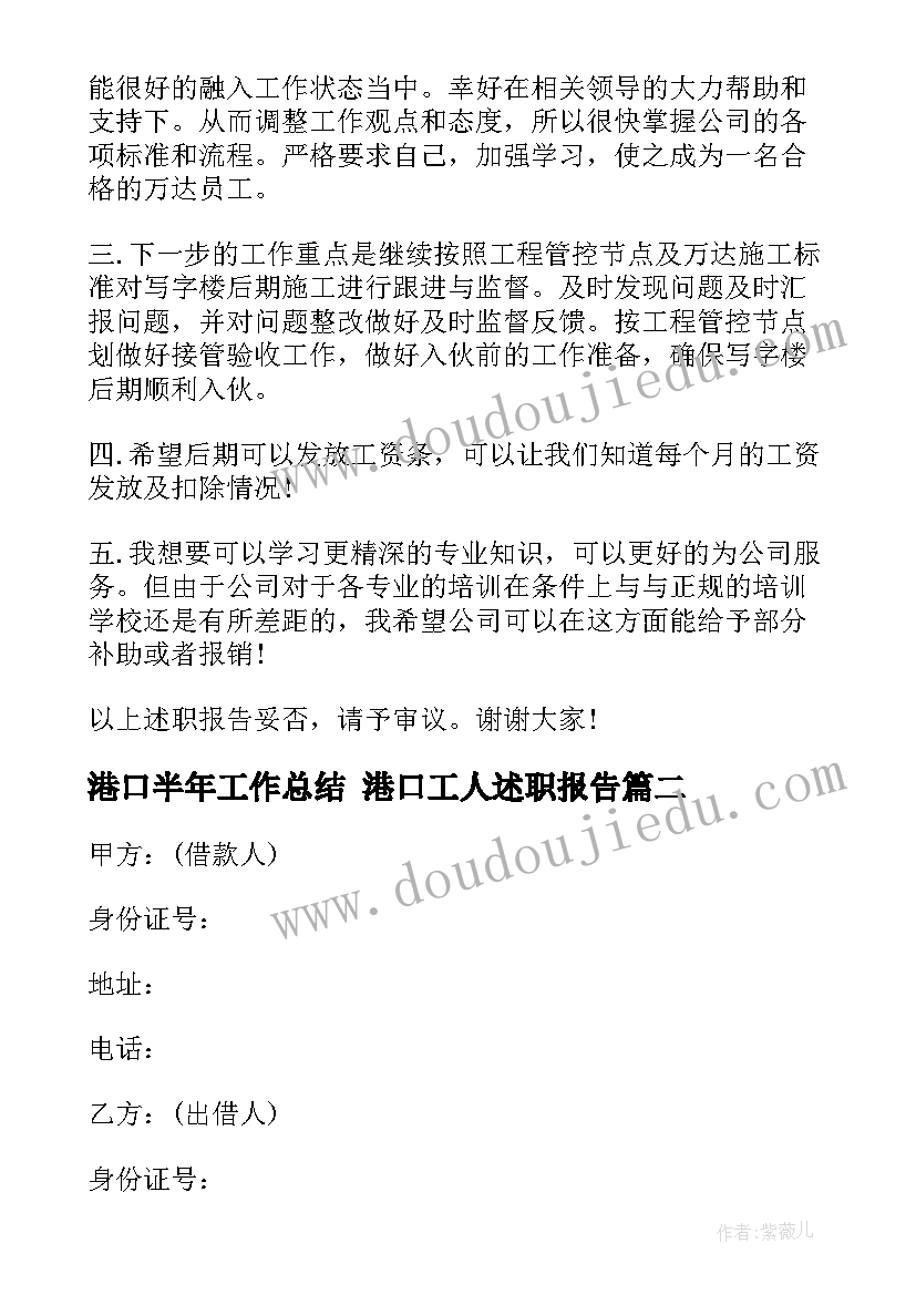 2023年党员志愿服务进社区活动方案 社区志愿服务活动方案(通用8篇)