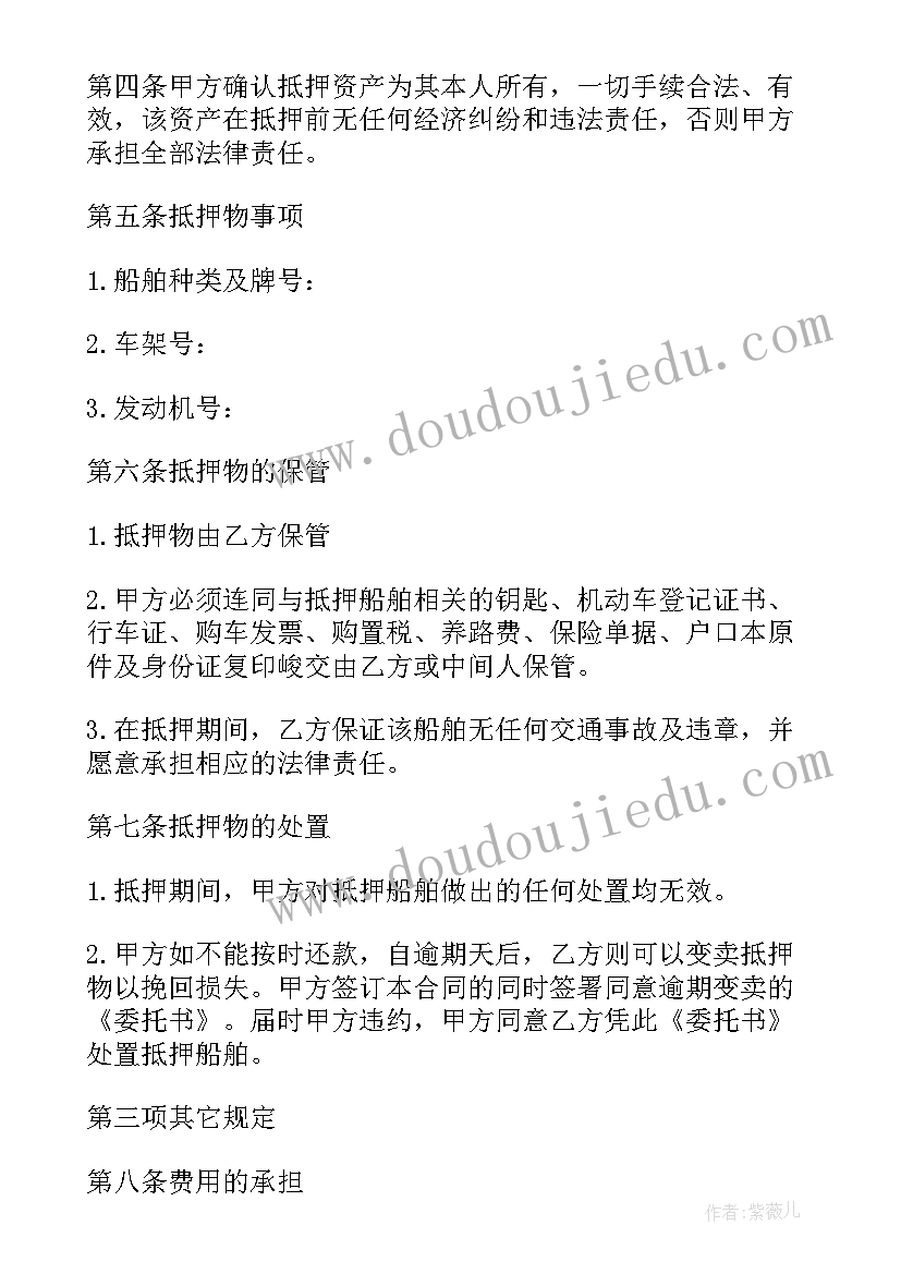 2023年党员志愿服务进社区活动方案 社区志愿服务活动方案(通用8篇)