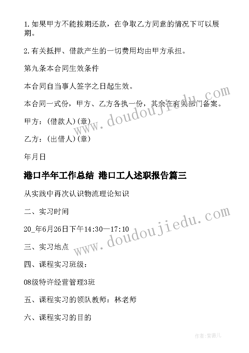 2023年党员志愿服务进社区活动方案 社区志愿服务活动方案(通用8篇)