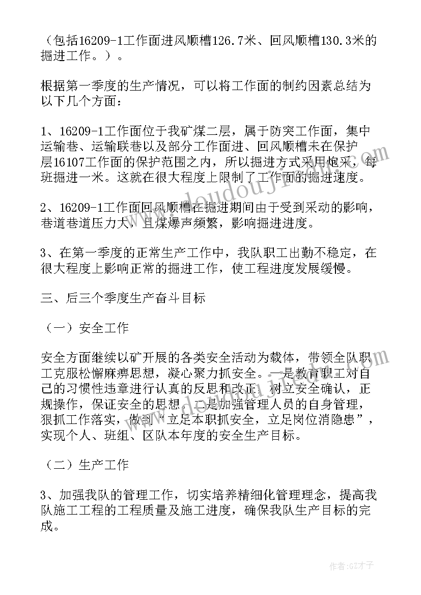 2023年派出所治安工作总结(优秀6篇)