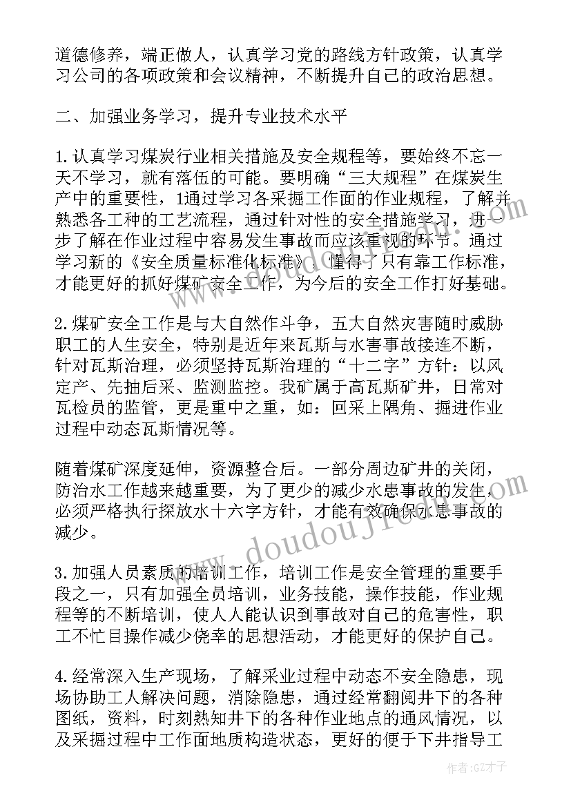 2023年派出所治安工作总结(优秀6篇)