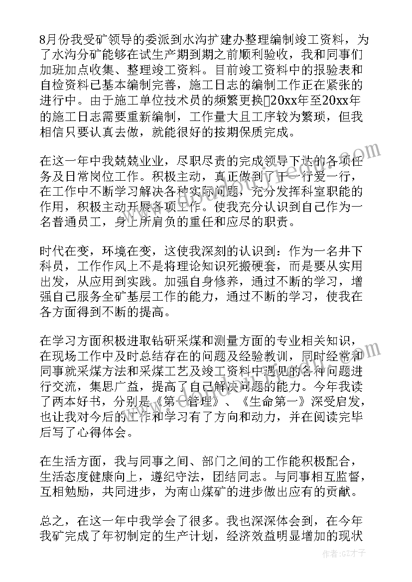 2023年派出所治安工作总结(优秀6篇)