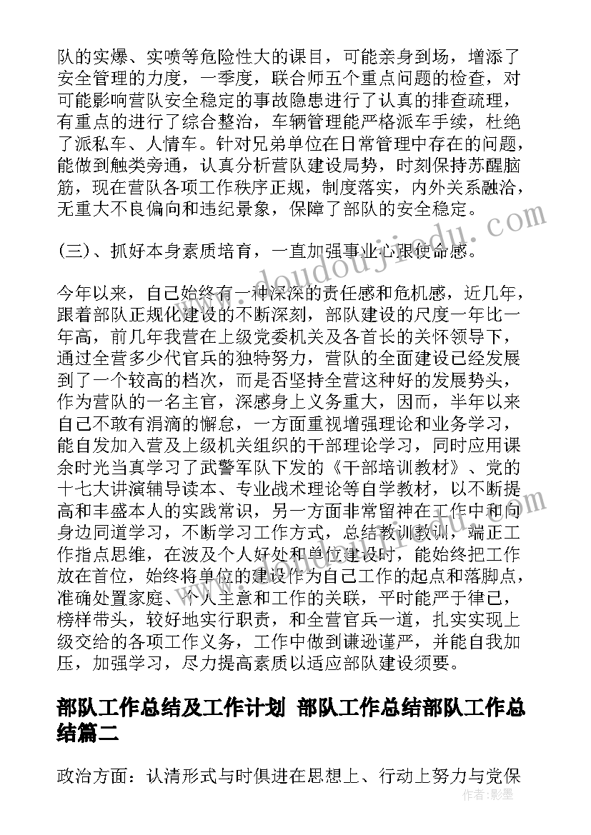 化学心得体会学生 化学学习心得体会(优质7篇)