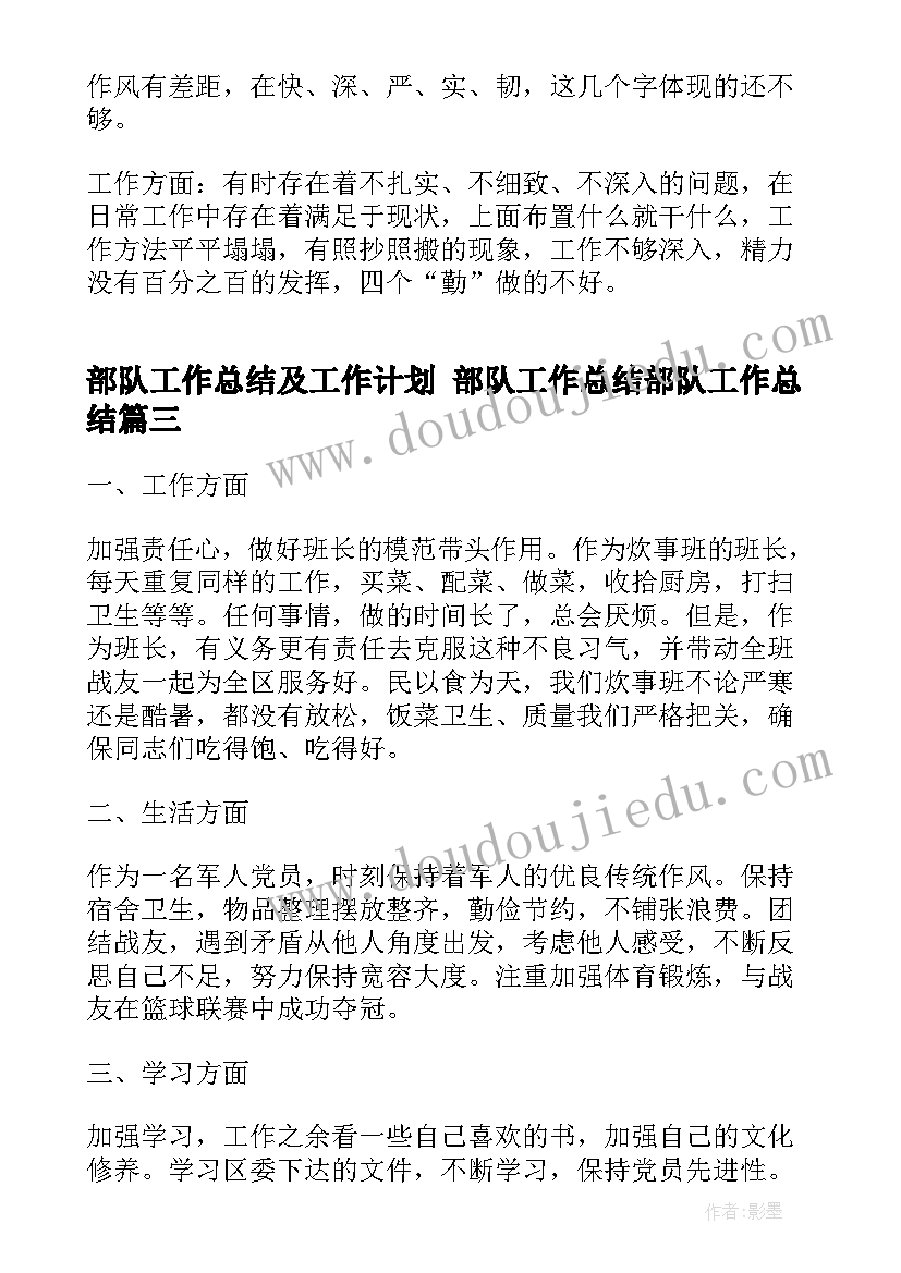 化学心得体会学生 化学学习心得体会(优质7篇)