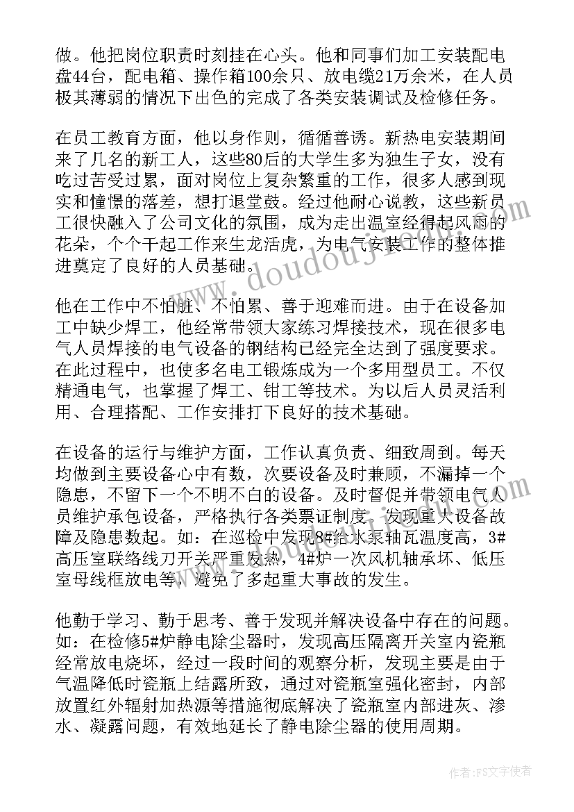 2023年校招工作总结及计划 工作总结(模板7篇)