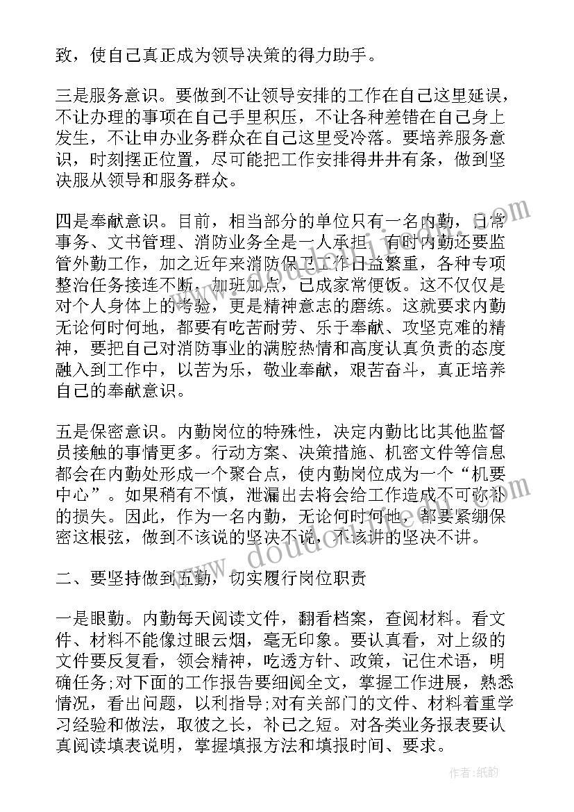 最新恻隐之心事例 恻隐之心是上苍的赐予散文(优质5篇)