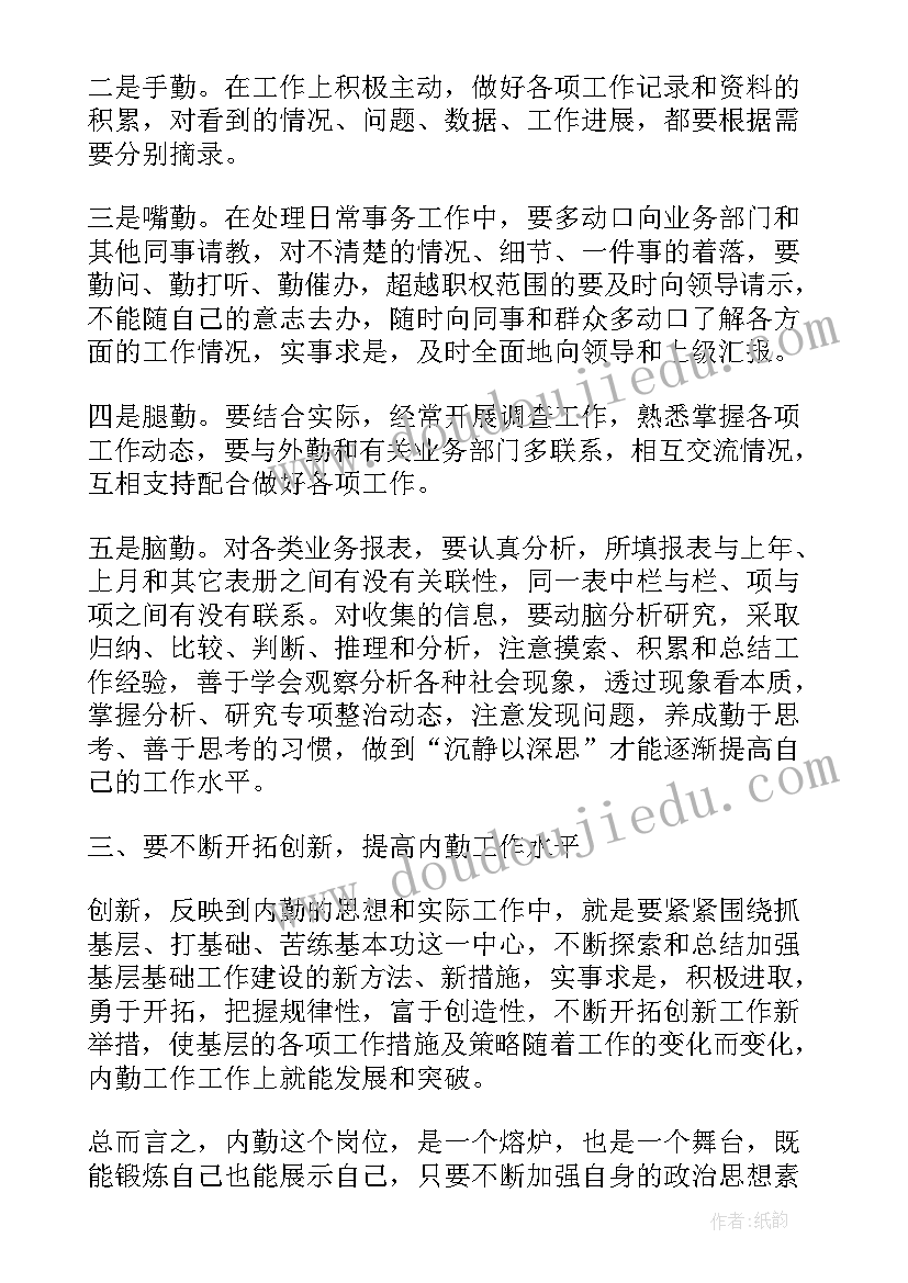 最新恻隐之心事例 恻隐之心是上苍的赐予散文(优质5篇)