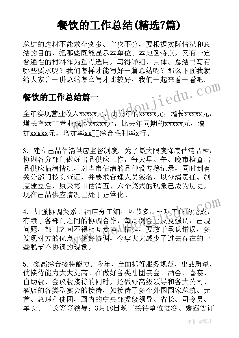 最新工作简历个人优势 个人工作简历(模板6篇)