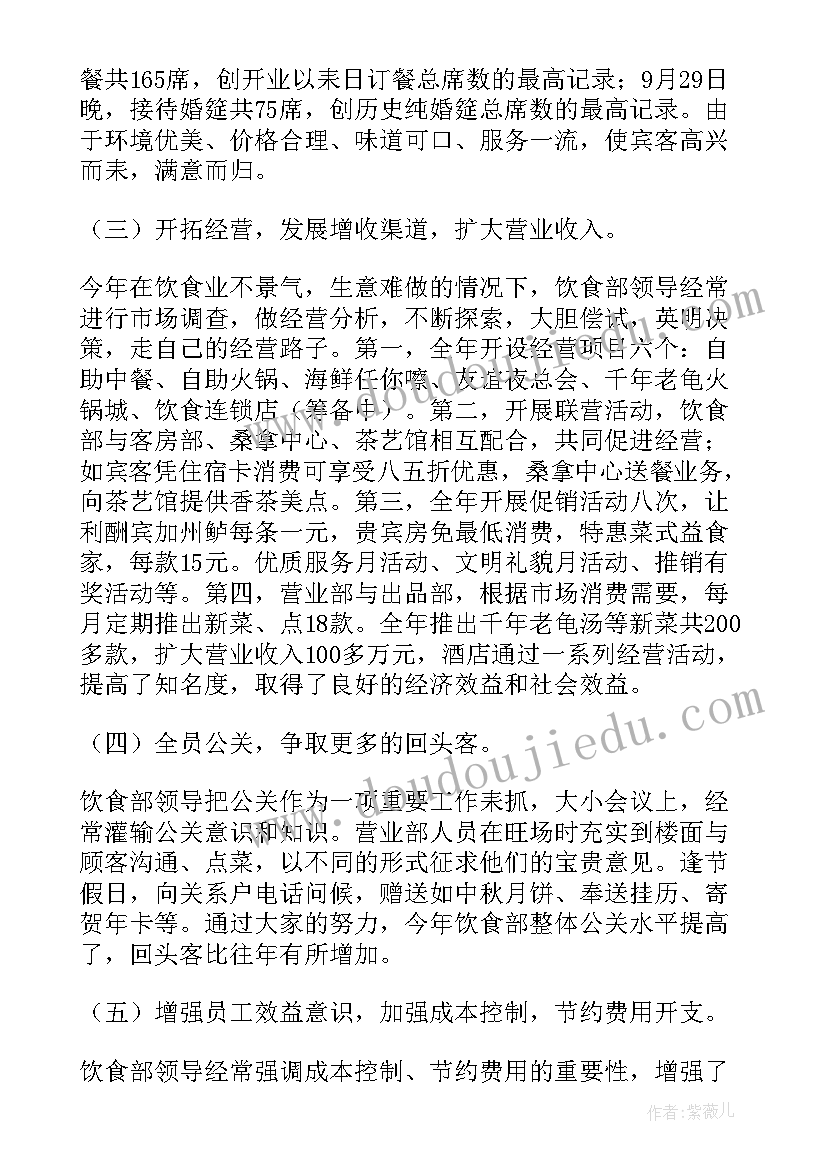 最新工作简历个人优势 个人工作简历(模板6篇)