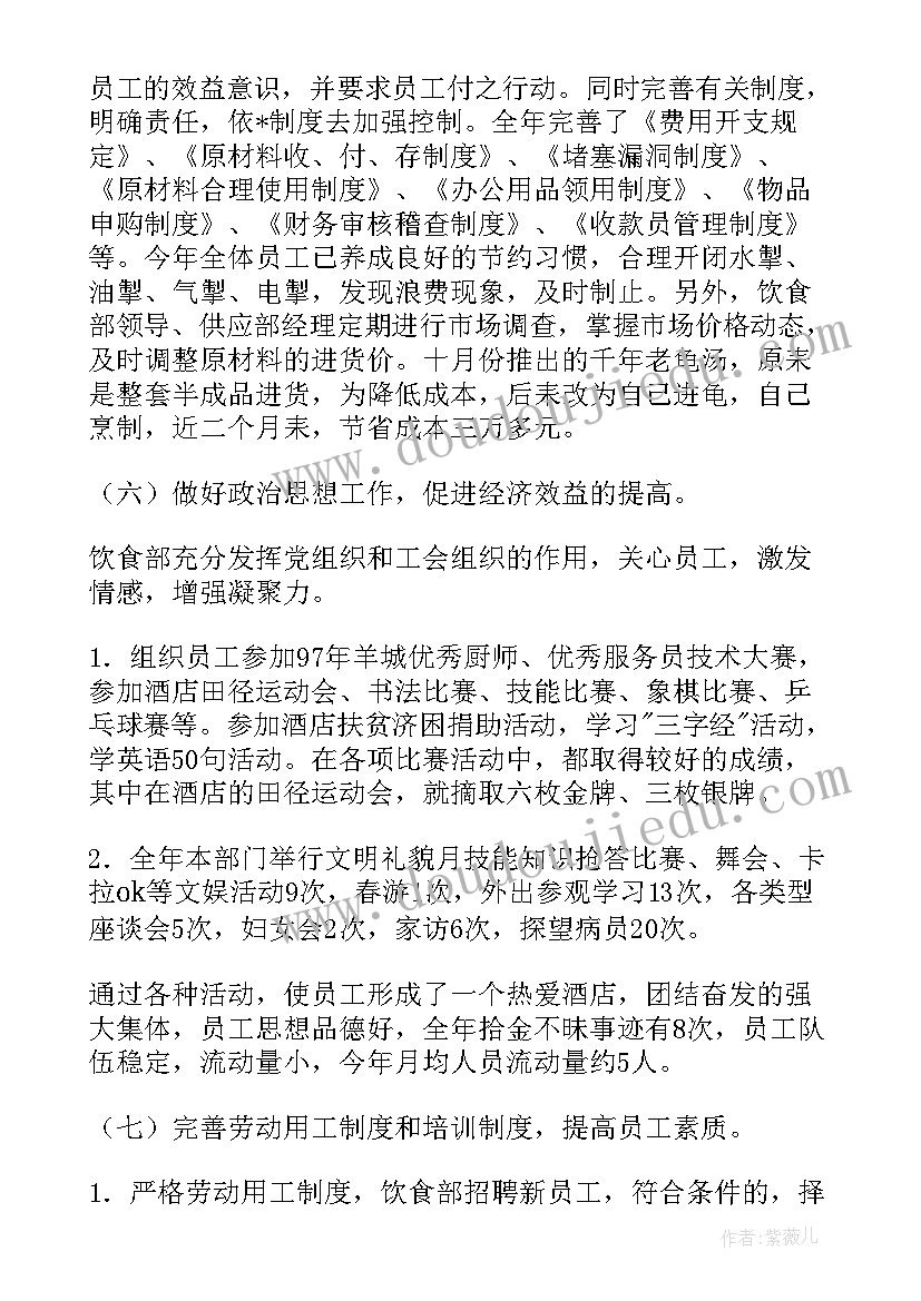 最新工作简历个人优势 个人工作简历(模板6篇)