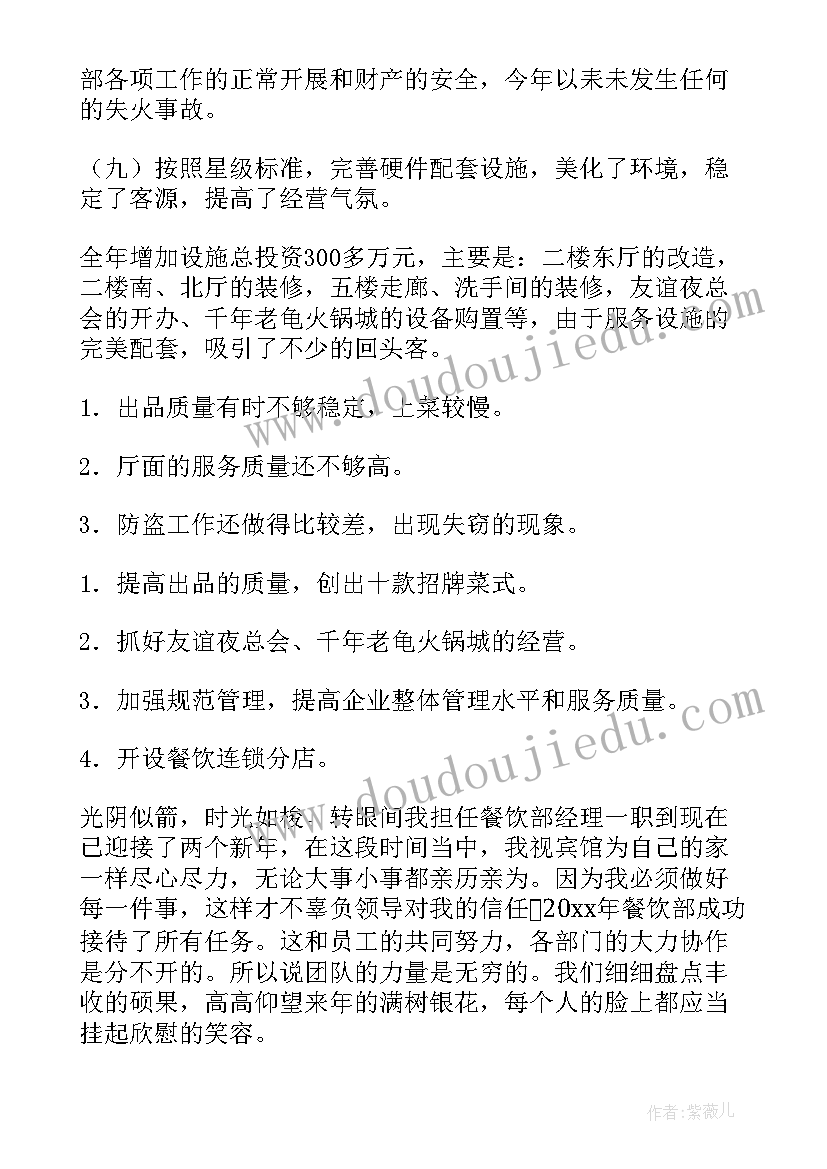 最新工作简历个人优势 个人工作简历(模板6篇)