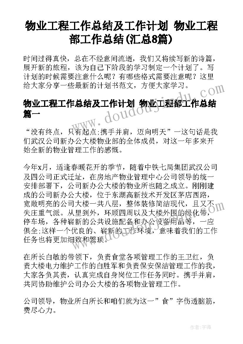 慈善的手抄报 初中慈善心得体会(优质5篇)