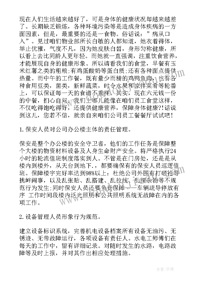 慈善的手抄报 初中慈善心得体会(优质5篇)