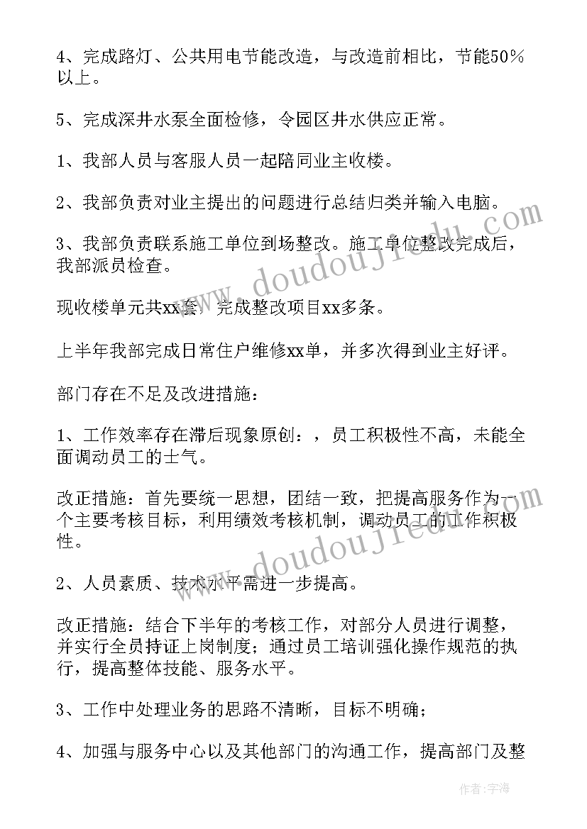 慈善的手抄报 初中慈善心得体会(优质5篇)