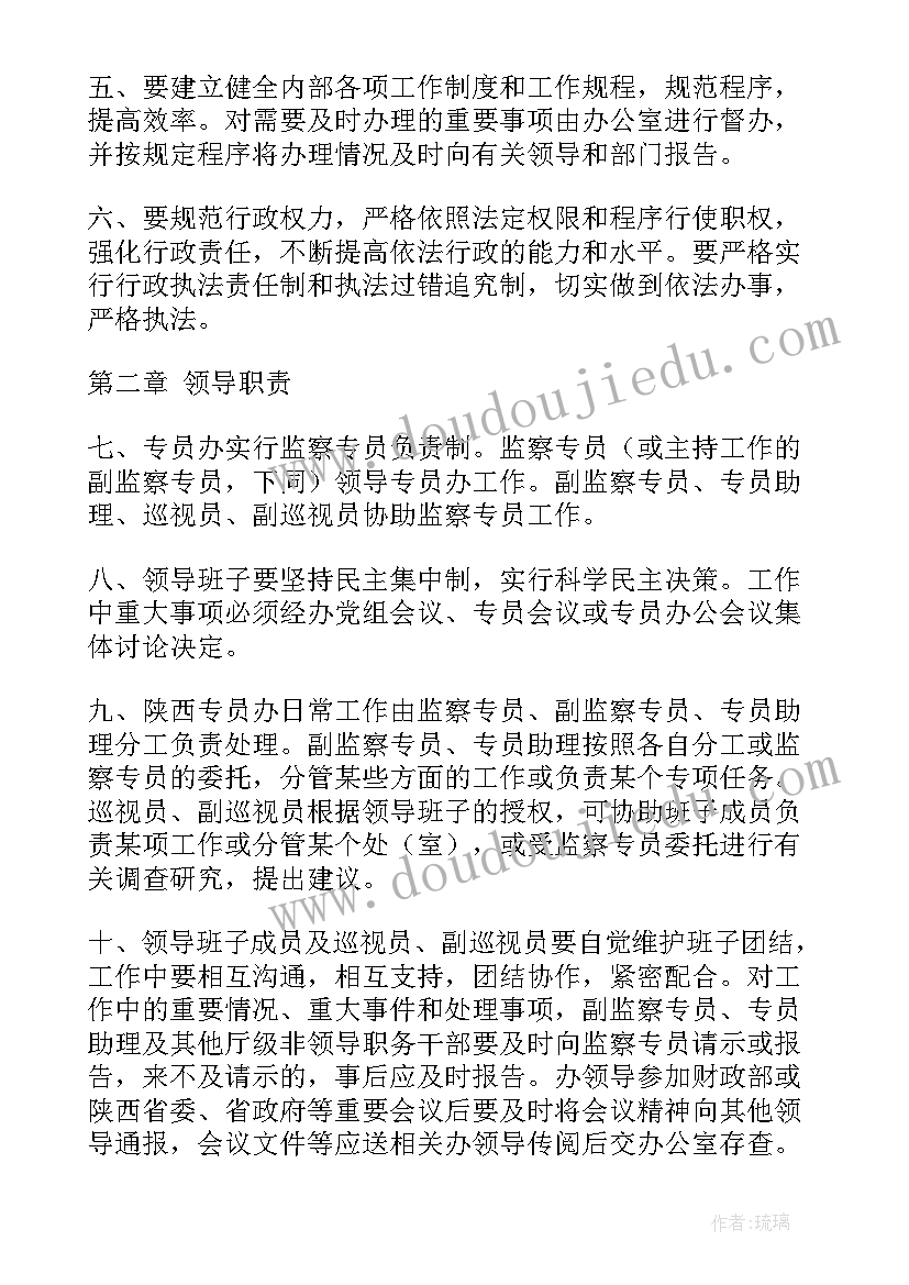 村监察站工作总结(通用8篇)